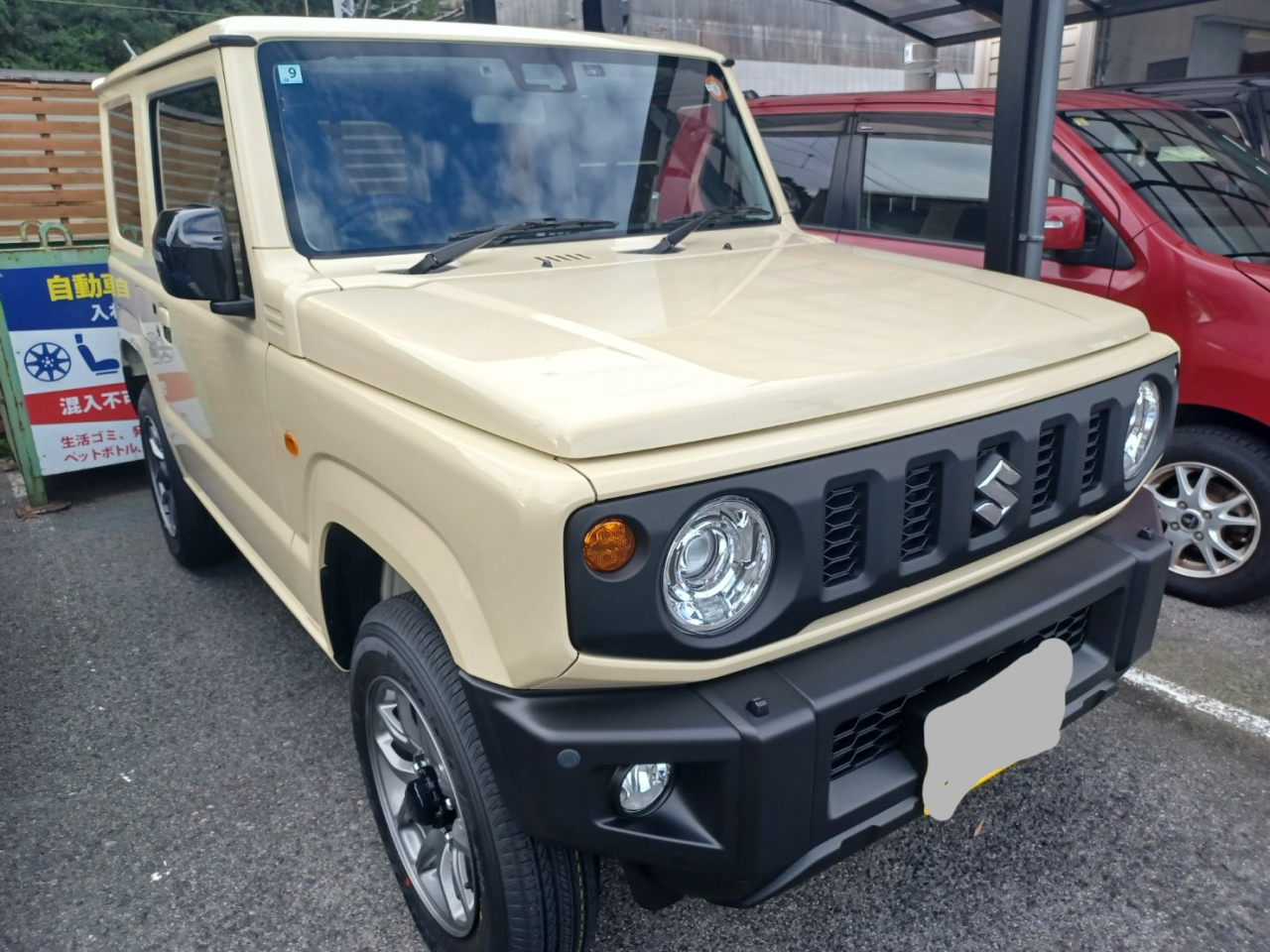 新・ジムニー実重07.09